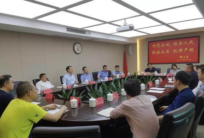 保安行業(yè)交談會(huì ) 保安行業(yè)交談會(huì )