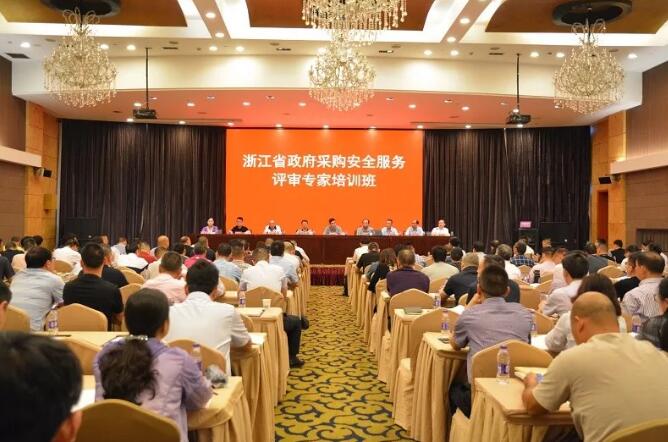 浙江省保安協(xié)會(huì ) 浙江省保安協(xié)會(huì )