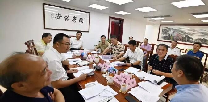 廣東省保安協(xié)會(huì ) 廣東省保安協(xié)會(huì )