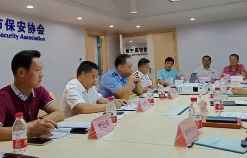深圳市保安協(xié)會(huì ) 深圳市保安協(xié)會(huì )
