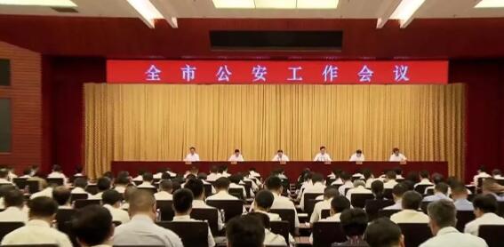 工作會(huì )議 工作會(huì )議