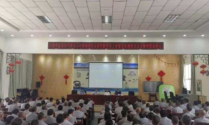 中保華安平羅分公司 中保華安平羅分公司