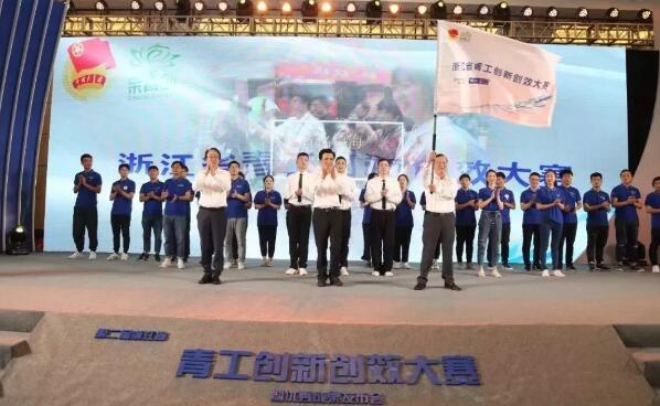 浙江安邦護衛,青工創(chuàng )新創(chuàng )效大賽 浙江安邦護衛,青工創(chuàng )新創(chuàng )效大賽