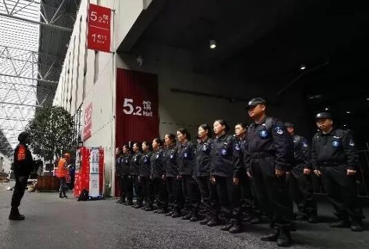 進(jìn)博會(huì )安保,中保華安保安公司 進(jìn)博會(huì )安保,中保華安保安公司