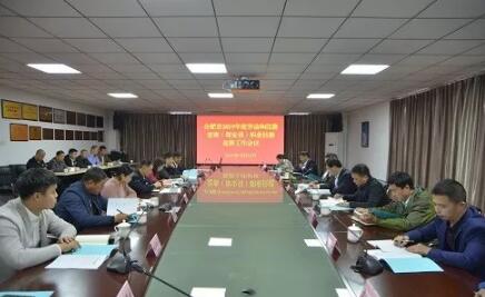 合肥市保安協(xié)會(huì ),保安員職業(yè)勞動(dòng)技能競賽 合肥市保安協(xié)會(huì ),保安員職業(yè)勞動(dòng)技能競賽