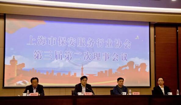 上海市保安,上海市保安服務(wù)行業(yè)協(xié)會(huì ),上海市保安協(xié)會(huì ) 上海市保安,上海市保安服務(wù)行業(yè)協(xié)會(huì ),上海市保安協(xié)會(huì )