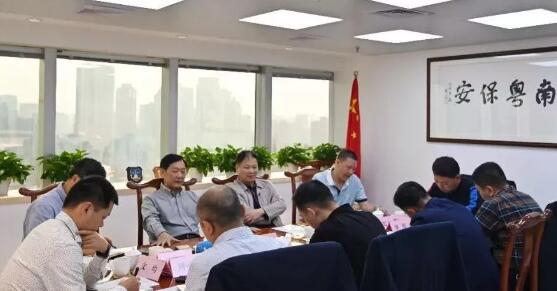 貴州省保安,廣東省保安協(xié)會(huì ) 貴州省保安,廣東省保安協(xié)會(huì )