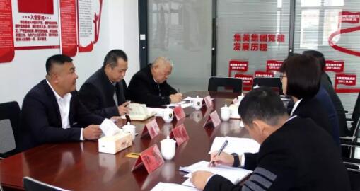福建保安集團公司,福建省集英保安集團有限公司 福建保安集團公司,福建省集英保安集團有限公司