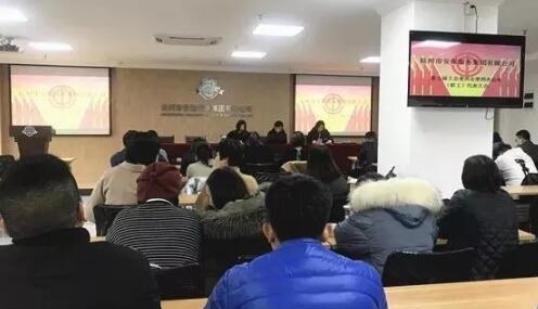 杭州安保工會(huì ) 杭州安保工會(huì )