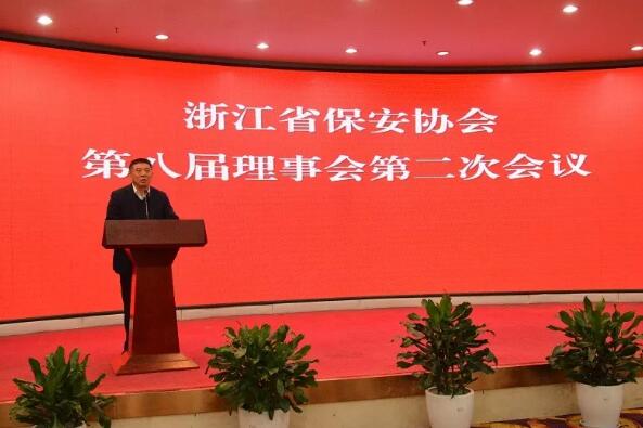浙江省保安協(xié)會(huì ) 浙江省保安協(xié)會(huì )