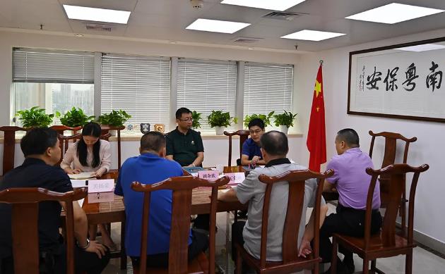 廣東省繼續教育協(xié)會(huì ),廣東省保安協(xié)會(huì ) 廣東省繼續教育協(xié)會(huì ),廣東省保安協(xié)會(huì )