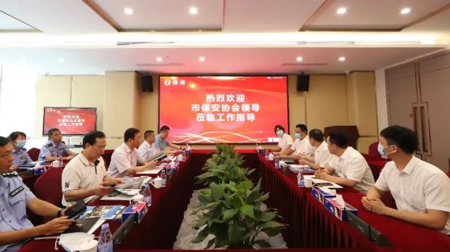 深圳保安協(xié)會(huì ),深圳保安 深圳保安協(xié)會(huì ),深圳保安